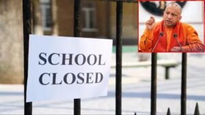 UP Schools Closed: भीषण शीतलहर के कहर से अलर्ट Yogi सरकार, यूपी के स्कूलों पर सख्त आदेश